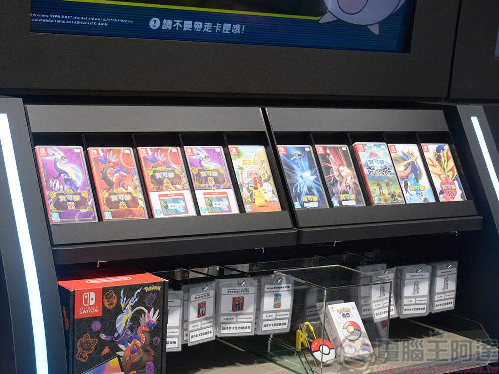 Pokemon Center Taipei 盛大開幕直擊,寶可夢訓練家們不用再跑日本啦! - 電腦王阿達 Pokemon Center Taipei 盛大開幕直擊,寶可夢訓練家們不用再跑日本啦! - 電腦王阿達