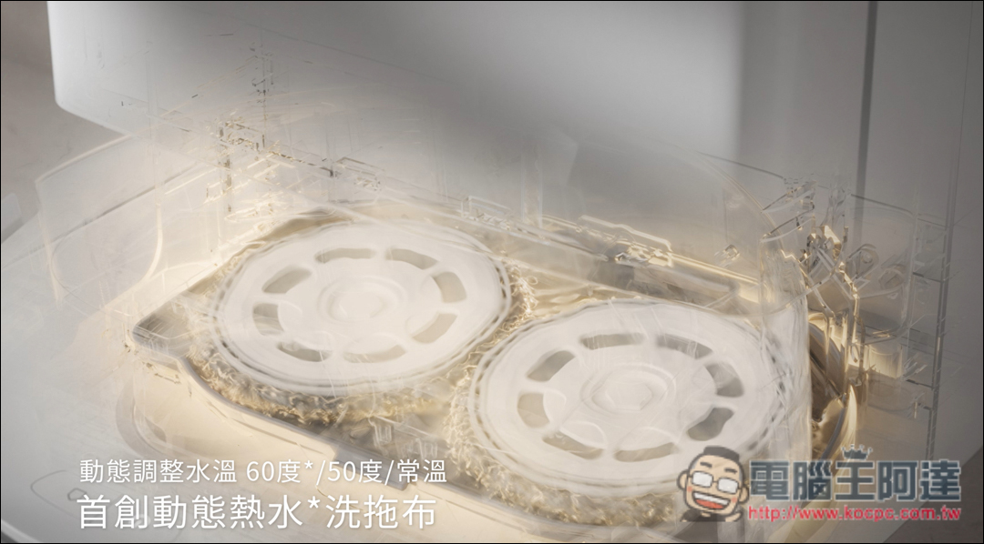 掃拖機器人的創新進化!【石頭科技 AI旗艦掃拖機皇 Q Revo MaxV】完全克服牆邊牆角的清潔盲區 - 電腦王阿達 掃拖機器人的創新進化!【石頭科技 AI旗艦掃拖機皇 Q Revo MaxV】完全克服牆邊牆角的清潔盲區 - 電腦王阿達