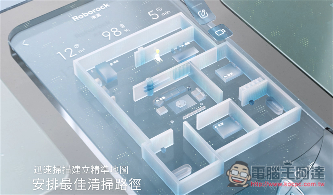 掃拖機器人的創新進化!【石頭科技 AI旗艦掃拖機皇 Q Revo MaxV】完全克服牆邊牆角的清潔盲區 - 電腦王阿達 掃拖機器人的創新進化!【石頭科技 AI旗艦掃拖機皇 Q Revo MaxV】完全克服牆邊牆角的清潔盲區 - 電腦王阿達