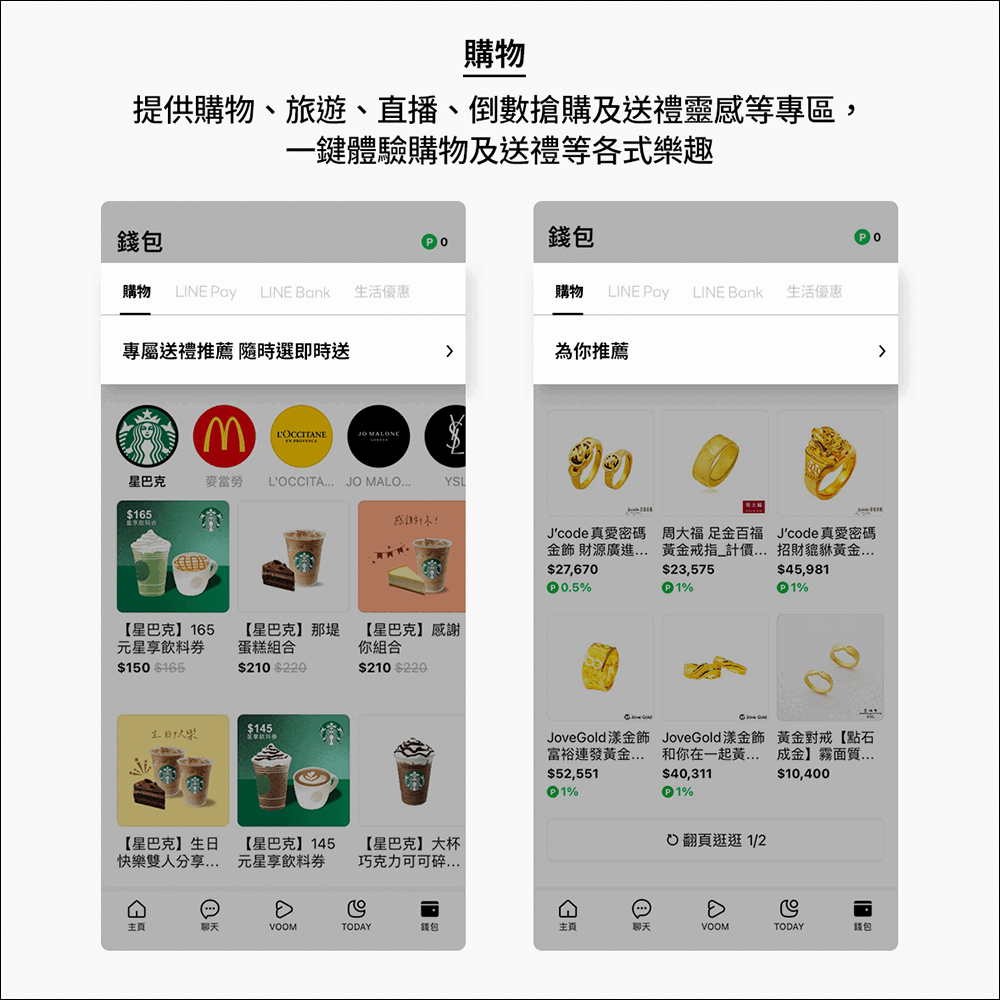 LINE 公布 2023 台灣用戶年度愛用功能排行榜,最受歡迎的是這 10 項功能! - 電腦王阿達 LINE 公布 2023 台灣用戶年度愛用功能排行榜,最受歡迎的是這 10 項功能! - 電腦王阿達