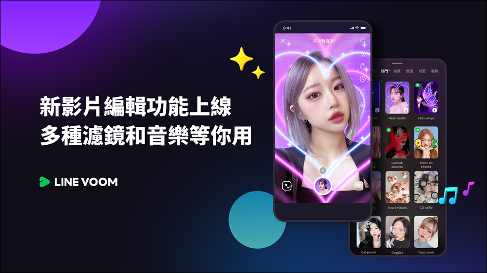 LINE 公布 2023 台灣用戶年度愛用功能排行榜,最受歡迎的是這 10 項功能! - 電腦王阿達 LINE 公布 2023 台灣用戶年度愛用功能排行榜,最受歡迎的是這 10 項功能! - 電腦王阿達
