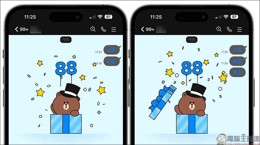 LINE 公布 2023 台灣用戶年度愛用功能排行榜,最受歡迎的是這 10 項功能! - 電腦王阿達 LINE 公布 2023 台灣用戶年度愛用功能排行榜,最受歡迎的是這 10 項功能! - 電腦王阿達