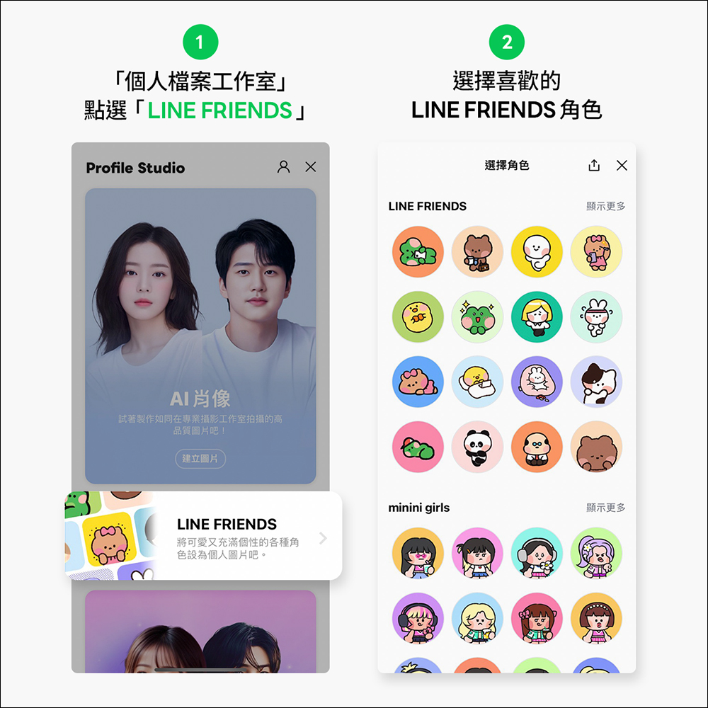 LINE 公布 2023 台灣用戶年度愛用功能排行榜,最受歡迎的是這 10 項功能! - 電腦王阿達 LINE 公布 2023 台灣用戶年度愛用功能排行榜,最受歡迎的是這 10 項功能! - 電腦王阿達