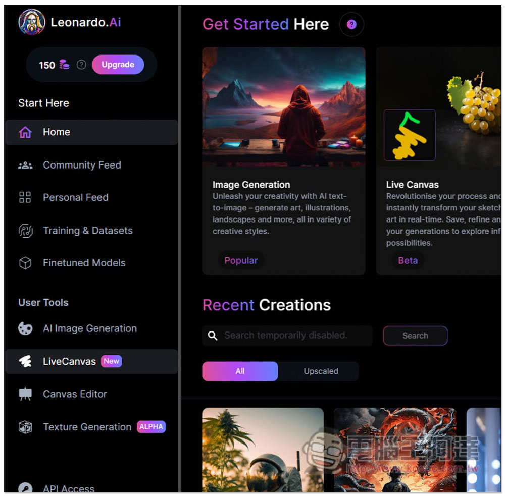 Leonardo.AI LiveCanvas 你畫什麼就會實時生成的 AI 繪圖工具,提供多種圖片風格選擇 - 電腦王阿達 Leonardo.AI LiveCanvas 你畫什麼就會實時生成的 AI 繪圖工具,提供多種圖片風格選擇 - 電腦王阿達
