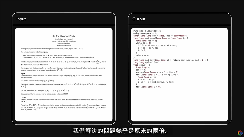 正面對決 GPT-4 的 Google Gemini AI 模型正式發表,將融入 Bard 與 Pixel 8 Pro 之中 - 電腦王阿達 正面對決 GPT-4 的 Google Gemini AI 模型正式發表,將融入 Bard 與 Pixel 8 Pro 之中 - 電腦王阿達