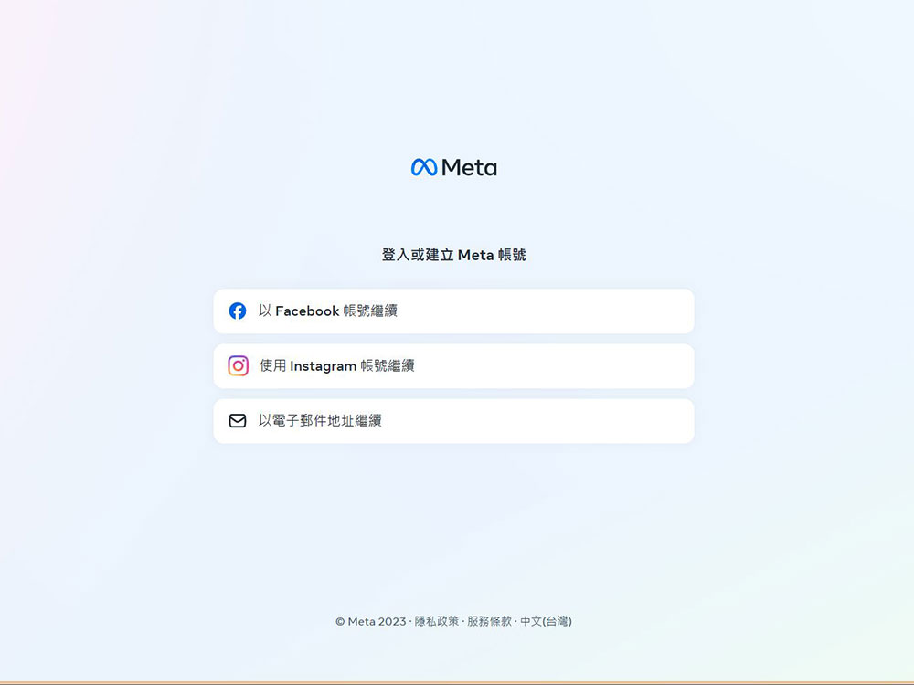 Meta 推出自家 AI 影像生成器「Imagine」,首波在美國開放 - 電腦王阿達 Meta 推出自家 AI 影像生成器「Imagine」,首波在美國開放 - 電腦王阿達