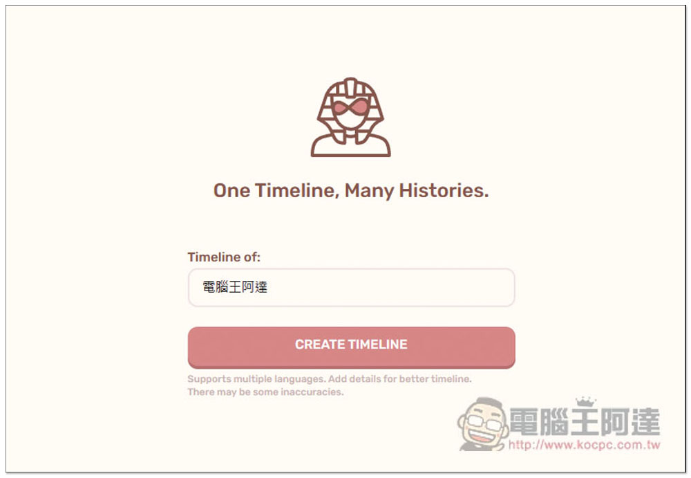 MyLens 透過 AI 一鍵生成各大品牌、產品的歷史時間軸圖片 - 電腦王阿達 MyLens 透過 AI 一鍵生成各大品牌、產品的歷史時間軸圖片 - 電腦王阿達