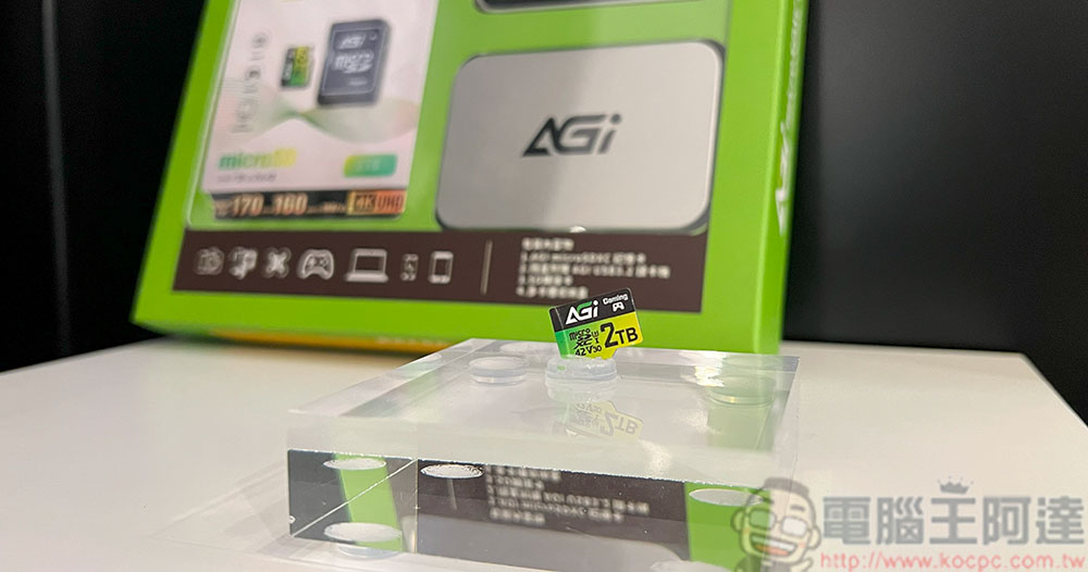 SD 卡可擴充儲存,那「SD」代表什麼意思? - 電腦王阿達 記憶卡老是不夠裝?AGI 亞奇雷全球首款 2TB microSD 卡在台開賣 - 電腦王阿達