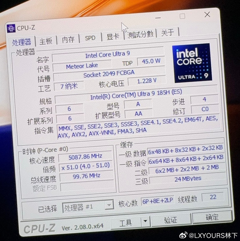 Intel Meteor Lake 最強的 Ultra 9 185H 處理器跑分中國也洩露了,時脈最高達 5.1GHz - 電腦王阿達 Intel Meteor Lake 最強的 Ultra 9 185H 處理器跑分中國也洩露了,時脈最高達 5.1GHz - 電腦王阿達