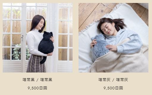 跟真貓差不多的仿真抱枕 MeowEver 想養卻不能養貓的貓咪愛好者快看過來 - 電腦王阿達 跟真貓差不多的仿真抱枕 MeowEver 想養卻不能養貓的貓咪愛好者快看過來 - 電腦王阿達