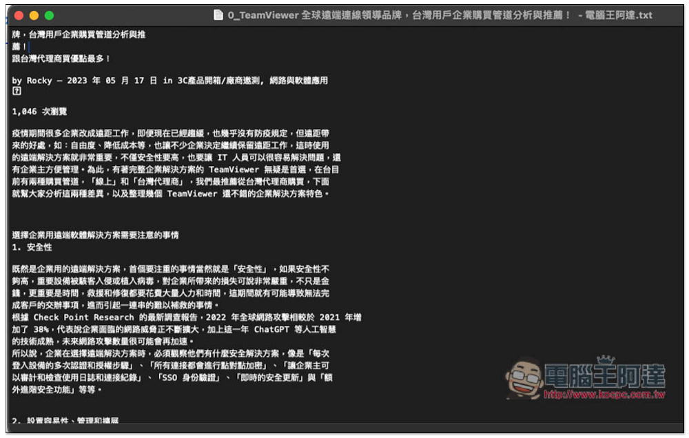 PDFWind 一站式 PDF 解決方案,轉檔、編輯、壓縮、加解密等都有,完全免費 - 電腦王阿達 PDFWind 一站式 PDF 解決方案,轉檔、編輯、壓縮、加解密等都有,完全免費 - 電腦王阿達