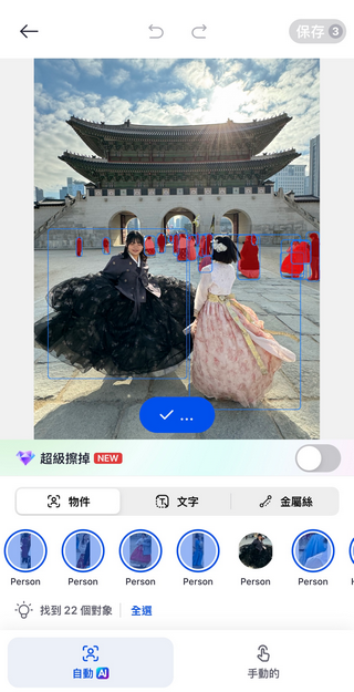 出外旅遊拍照周圍總是一堆遊客怎麼辦? SnapEdit 幫你一鍵消除照片裡的路人 - 電腦王阿達 出外旅遊拍照周圍總是一堆遊客怎麼辦? SnapEdit 幫你一鍵消除照片裡的路人 - 電腦王阿達