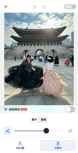 出外旅遊拍照周圍總是一堆遊客怎麼辦? SnapEdit 幫你一鍵消除照片裡的路人 - 電腦王阿達 出外旅遊拍照周圍總是一堆遊客怎麼辦? SnapEdit 幫你一鍵消除照片裡的路人 - 電腦王阿達