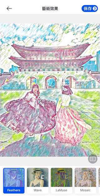 出外旅遊拍照周圍總是一堆遊客怎麼辦? SnapEdit 幫你一鍵消除照片裡的路人 - 電腦王阿達 出外旅遊拍照周圍總是一堆遊客怎麼辦? SnapEdit 幫你一鍵消除照片裡的路人 - 電腦王阿達
