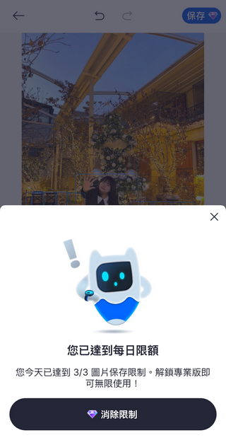 出外旅遊拍照周圍總是一堆遊客怎麼辦? SnapEdit 幫你一鍵消除照片裡的路人 - 電腦王阿達 出外旅遊拍照周圍總是一堆遊客怎麼辦? SnapEdit 幫你一鍵消除照片裡的路人 - 電腦王阿達