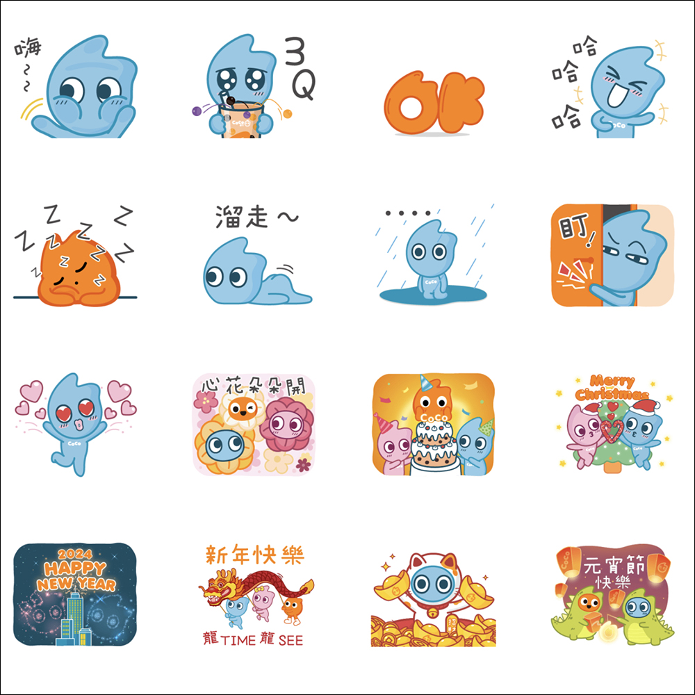 LINE 免費貼圖整理:34 款免費 LINE 貼圖限時開放下載 - 電腦王阿達 LINE 免費貼圖整理:34 款免費 LINE 貼圖限時開放下載 - 電腦王阿達