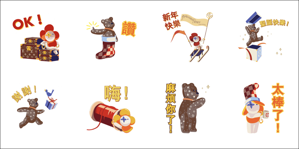 LINE 免費貼圖整理:34 款免費 LINE 貼圖限時開放下載 - 電腦王阿達 LINE 免費貼圖整理:34 款免費 LINE 貼圖限時開放下載 - 電腦王阿達