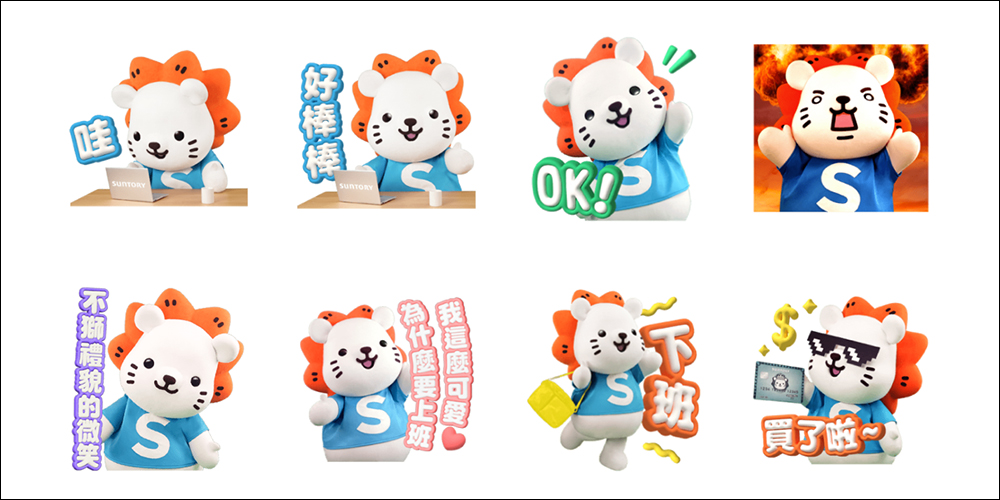 LINE 免費貼圖整理:34 款免費 LINE 貼圖限時開放下載 - 電腦王阿達 LINE 免費貼圖整理:34 款免費 LINE 貼圖限時開放下載 - 電腦王阿達