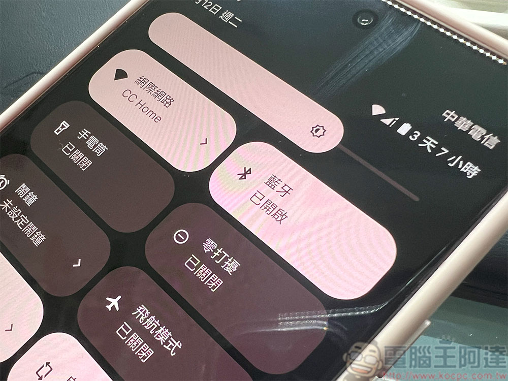 Android 很快會使藍牙裝置切換變得更簡單 - 電腦王阿達 Android 很快會使藍牙裝置切換變得更簡單 - 電腦王阿達
