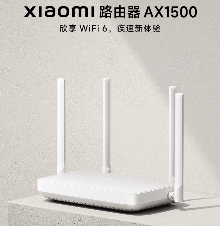 小米推出一款僅 600 台幣的 Wi-Fi 6 路由器，具備自研 Mesh 組網技術 - 電腦王阿達