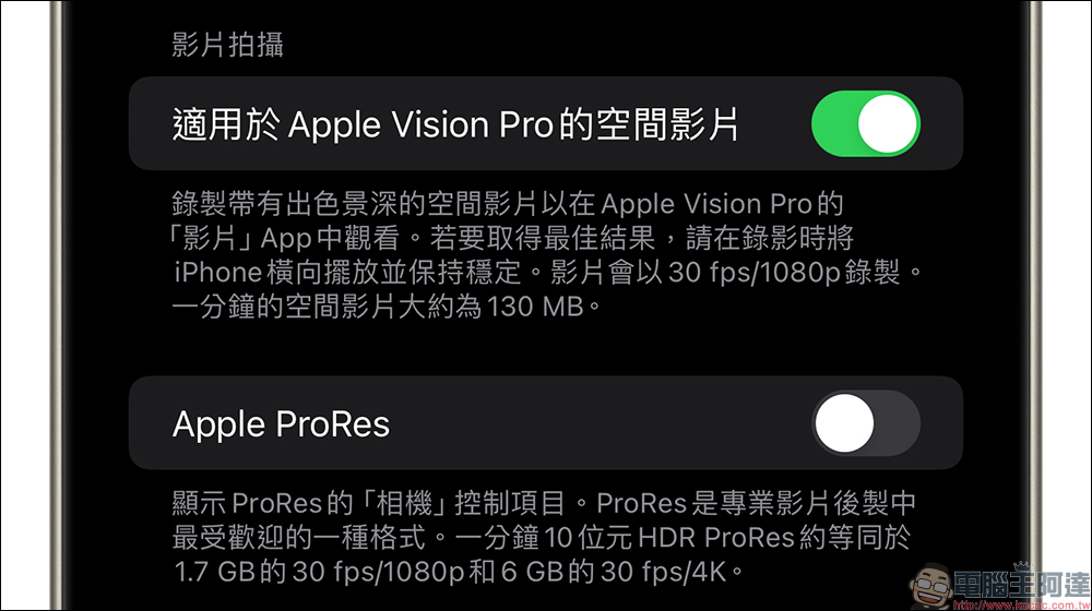 iOS 17.2 正式版更新釋出:「三全音」通知聲正式回歸、動作按鈕支援「翻譯」、全新「日誌」App 上線等數十項更新 - 電腦王阿達 iOS 17.2 正式版更新釋出:「三全音」通知聲正式回歸、動作按鈕支援「翻譯」、全新「日誌」App 上線等數十項更新 - 電腦王阿達