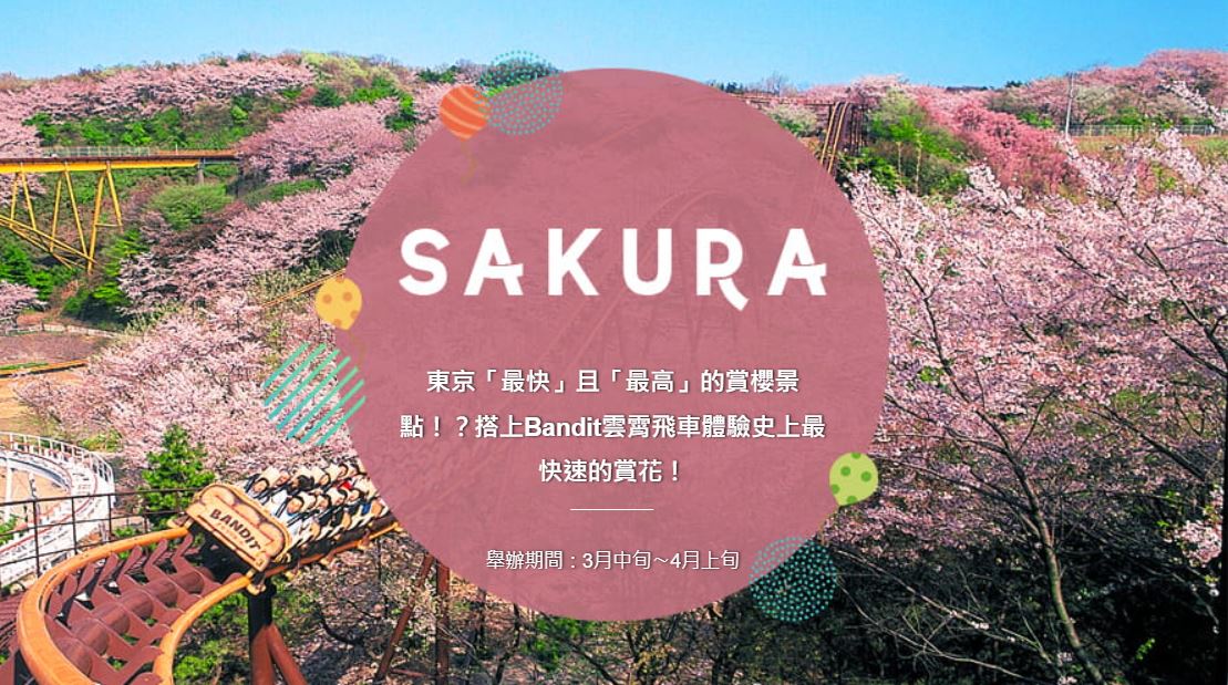 寶可夢公司即將與日本讀賣樂園合作新建寶可夢主題遊樂園區 - 電腦王阿達 寶可夢公司即將與日本讀賣樂園合作新建寶可夢主題遊樂園區 - 電腦王阿達