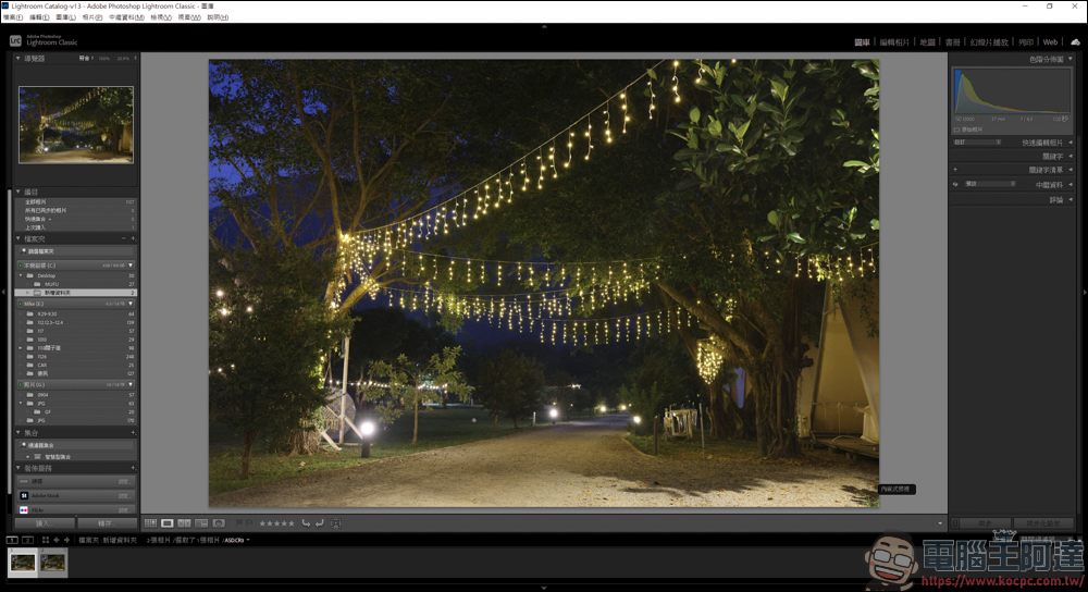 新版的 Lightroom AI 雜色減少功能,一鍵除噪點還能保有大量細節 - 電腦王阿達 新版的 Lightroom AI 雜色減少功能,一鍵除噪點還能保有大量細節 - 電腦王阿達