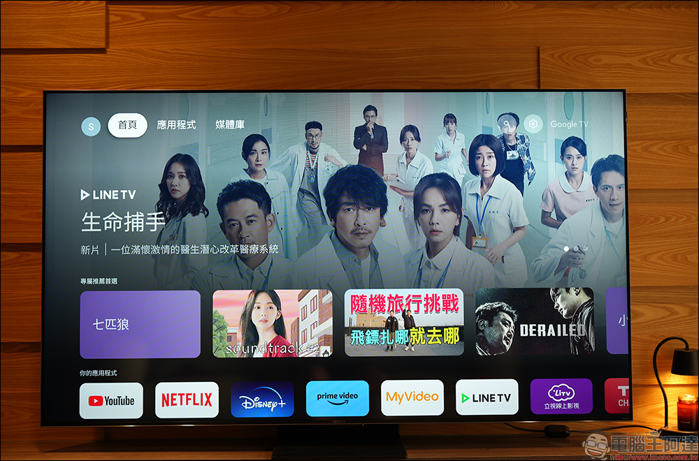 報導指 Google 定案 Android TV 未來將隔年才推大版號更新 - 電腦王阿達 報導指 Google 定案 Android TV 未來將隔年才推大版號更新 - 電腦王阿達