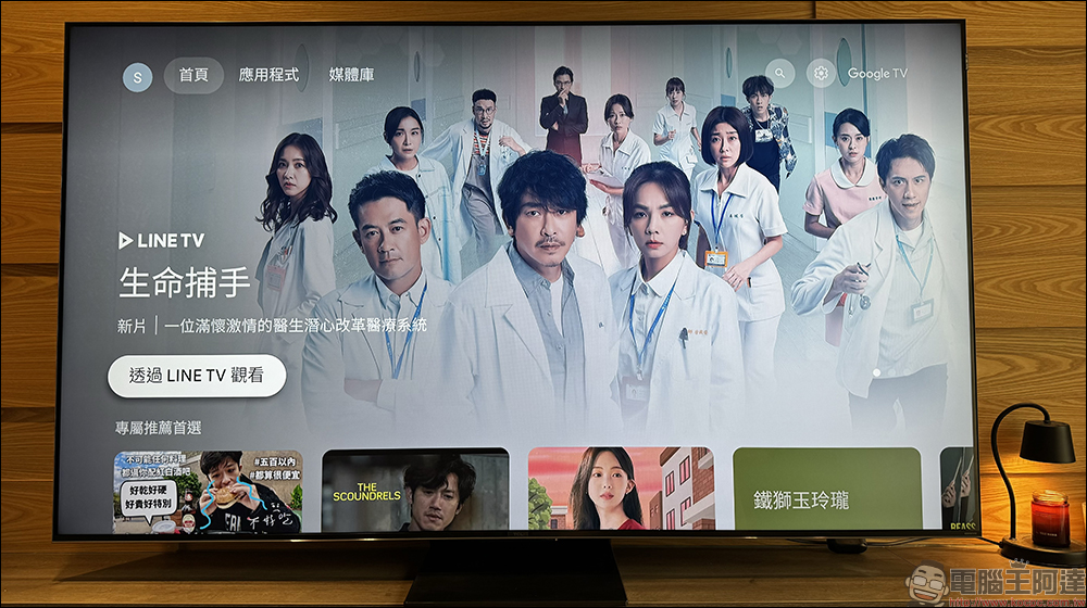 TCL 75吋 C755 QD-Mini LED Google TV 量子智能連網液晶顯示器開箱|高畫質視覺傑作,親臨視覺饗宴 - 電腦王阿達 TCL 75吋 C755 QD-Mini LED Google TV 量子智能連網液晶顯示器開箱|高畫質視覺傑作,親臨視覺饗宴 - 電腦王阿達