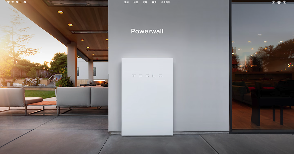 Tesla Powerwall 家用儲能裝置正式登陸台灣，即日起開放官網訂購 - 電腦王阿達