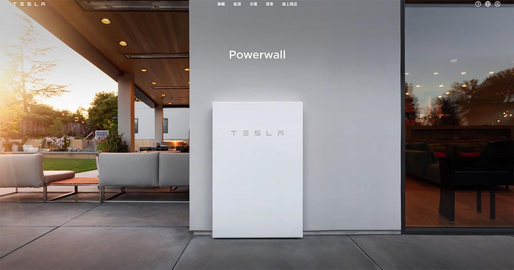 Tesla Powerwall 家用儲能裝置正式登陸台灣,即日起開放官網訂購 - 電腦王阿達 Tesla Powerwall 家用儲能裝置正式登陸台灣,即日起開放官網訂購 - 電腦王阿達
