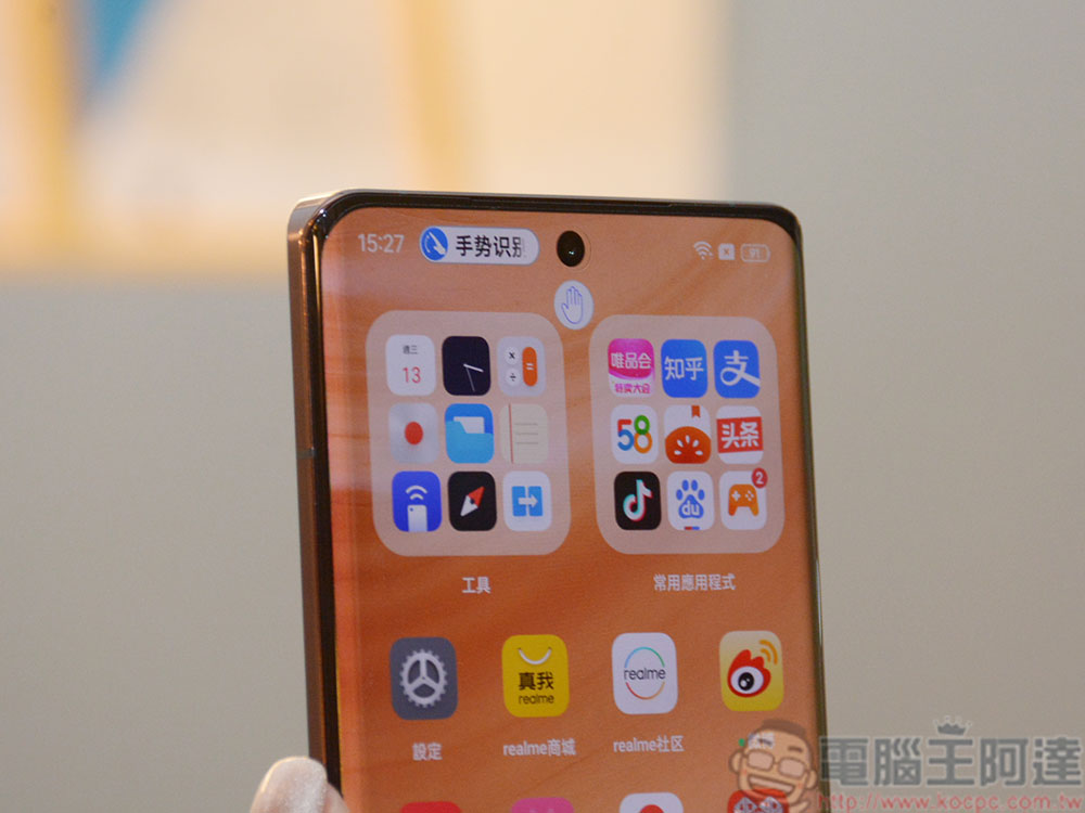 realme GT5 Pro 越級登場實機動眼看,正式宣告進入潛望長焦影像時代 - 電腦王阿達 realme GT5 Pro 越級登場實機動眼看,正式宣告進入潛望長焦影像時代 - 電腦王阿達
