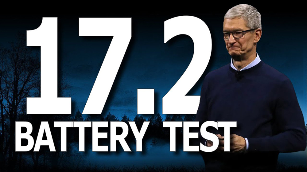iOS 17.2 電池續航測試結果出爐:部分 iPhone 稍有退步 - 電腦王阿達 iOS 17.2 電池續航測試結果出爐:部分 iPhone 稍有退步 - 電腦王阿達
