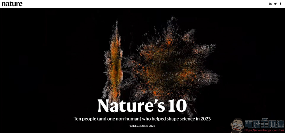 2023年 Nature 十大人物榜單,ChatGPT 以非人物種入選 - 電腦王阿達 2023年 Nature 十大人物榜單,ChatGPT 以非人物種入選 - 電腦王阿達