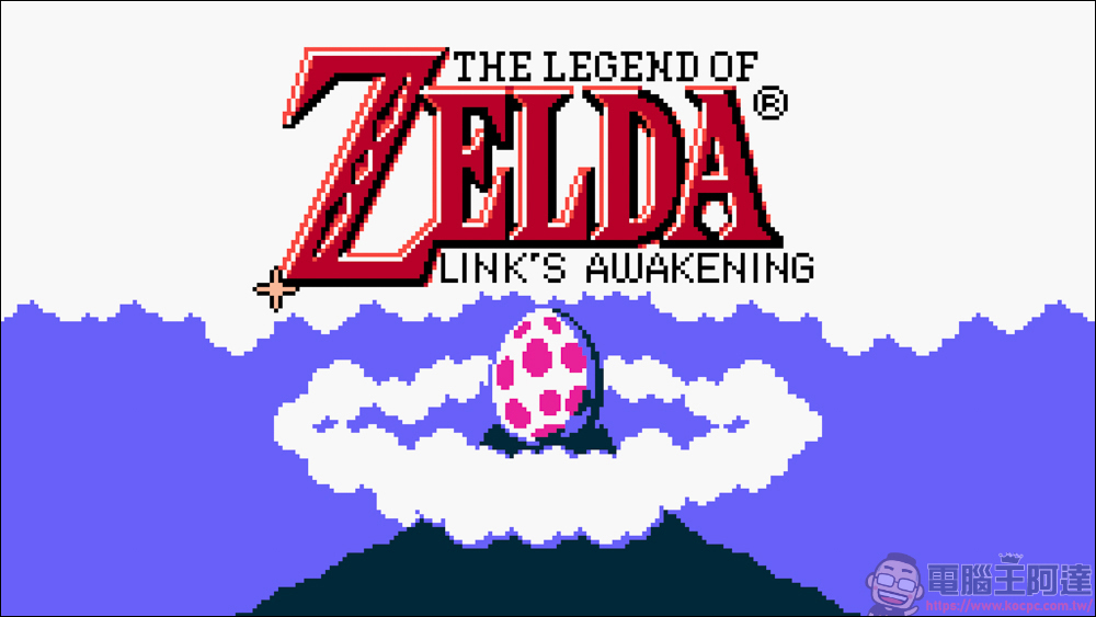 粉絲重製PC遊戲-薩爾達傳說織夢島DX,畫風順暢可免費遊玩 - 電腦王阿達 粉絲重製PC遊戲-薩爾達傳說織夢島DX,畫風順暢可免費遊玩 - 電腦王阿達