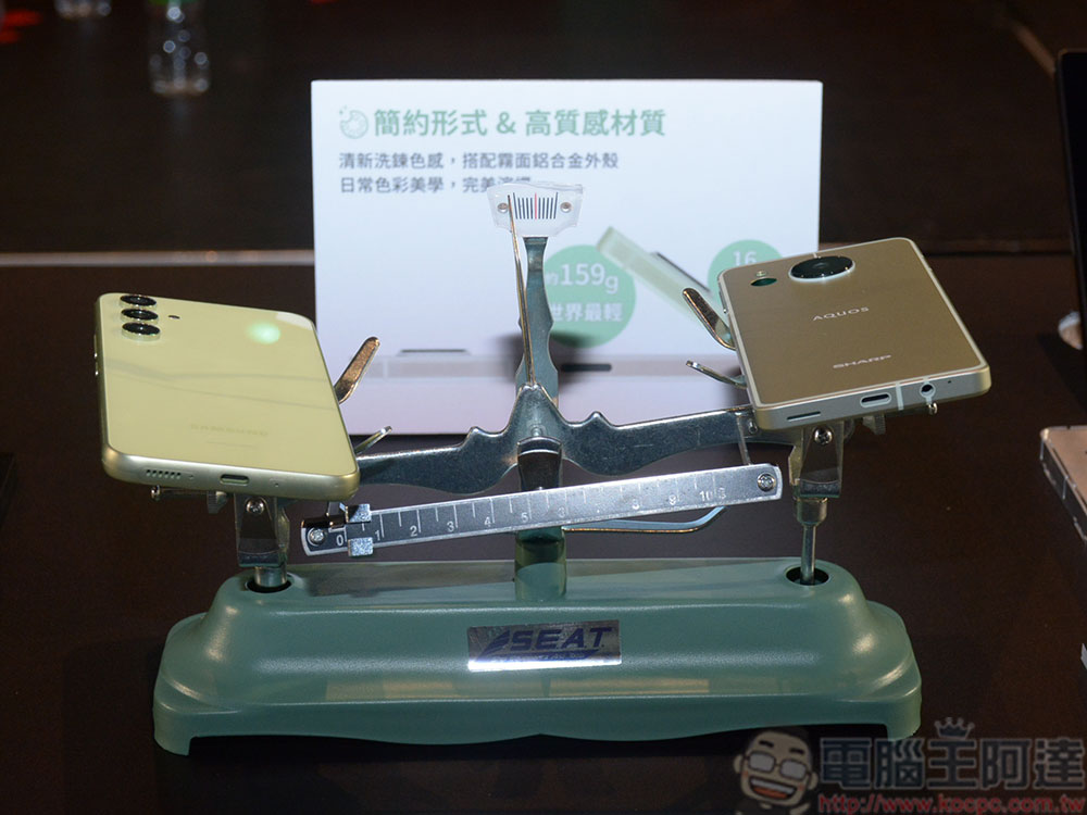 Sharp AQUOS Sense8 新機報到,超強防手震、浮動式快門張張都好看 - 電腦王阿達 Sharp AQUOS Sense8 新機報到,超強防手震、浮動式快門張張都好看 - 電腦王阿達