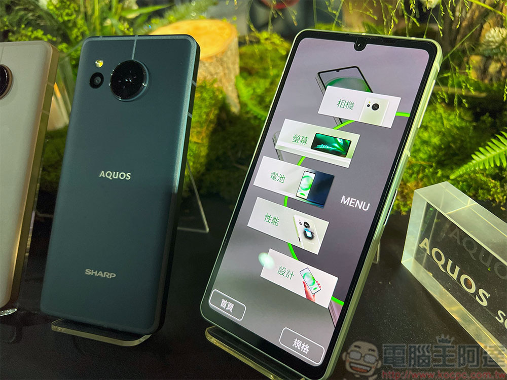 Sharp AQUOS Sense8 新機報到,超強防手震、浮動式快門張張都好看 - 電腦王阿達 Sharp AQUOS Sense8 新機報到,超強防手震、浮動式快門張張都好看 - 電腦王阿達