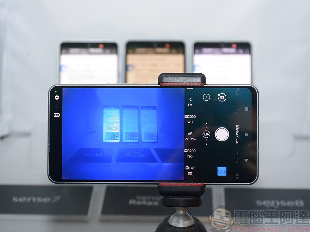 Sharp AQUOS Sense8 新機報到,超強防手震、浮動式快門張張都好看 - 電腦王阿達 Sharp AQUOS Sense8 新機報到,超強防手震、浮動式快門張張都好看 - 電腦王阿達