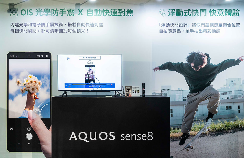 Sharp AQUOS Sense8 新機報到，超強防手震、浮動式快門張張都好看 - 電腦王阿達