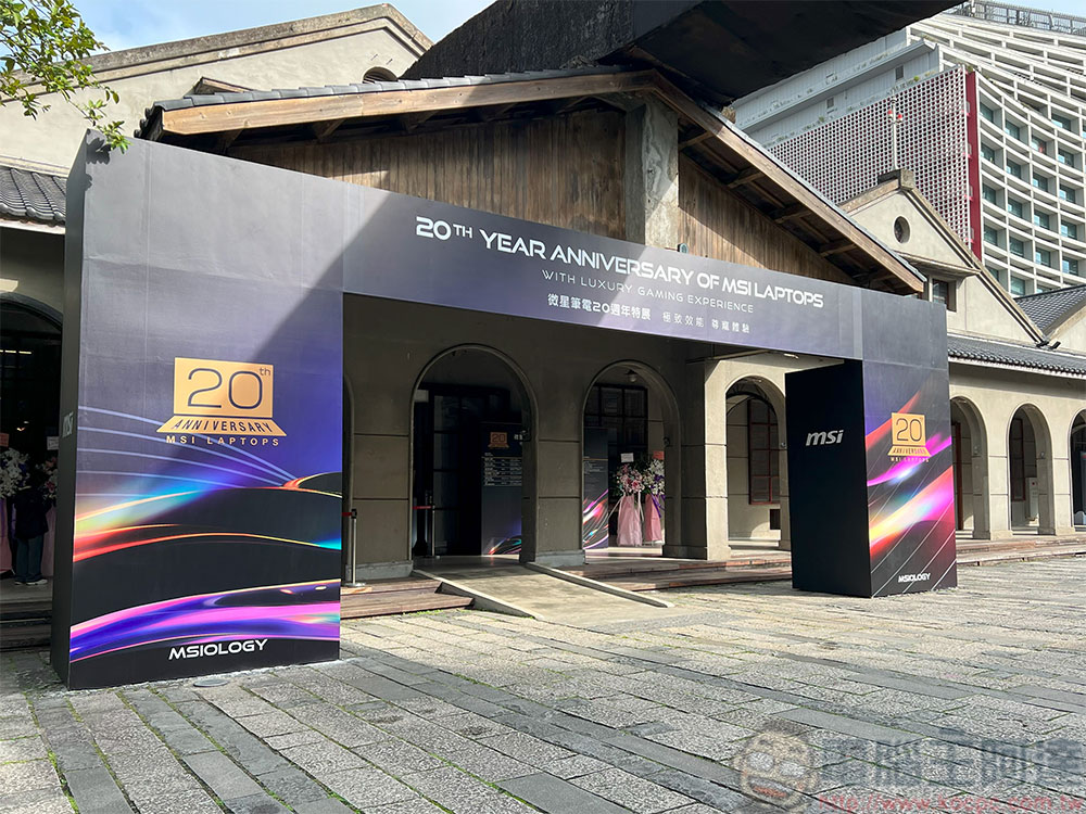 《MSIology:微星筆電 20 週年特展》,回顧台灣代表性品牌的豐富歷史 - 電腦王阿達 《MSIology:微星筆電 20 週年特展》,回顧台灣代表性品牌的豐富歷史 - 電腦王阿達