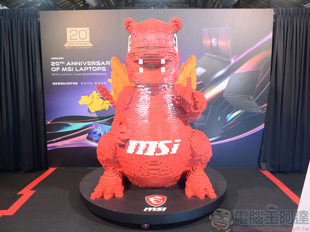《MSIology:微星筆電 20 週年特展》,回顧台灣代表性品牌的豐富歷史 - 電腦王阿達 《MSIology:微星筆電 20 週年特展》,回顧台灣代表性品牌的豐富歷史 - 電腦王阿達