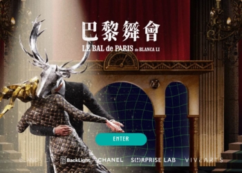 HTC VIVE Arts再現熱門 VR 沉浸互動展演《巴黎舞會》台北場 讓你穿上香奈兒虛擬高級訂製服展開華麗冒險