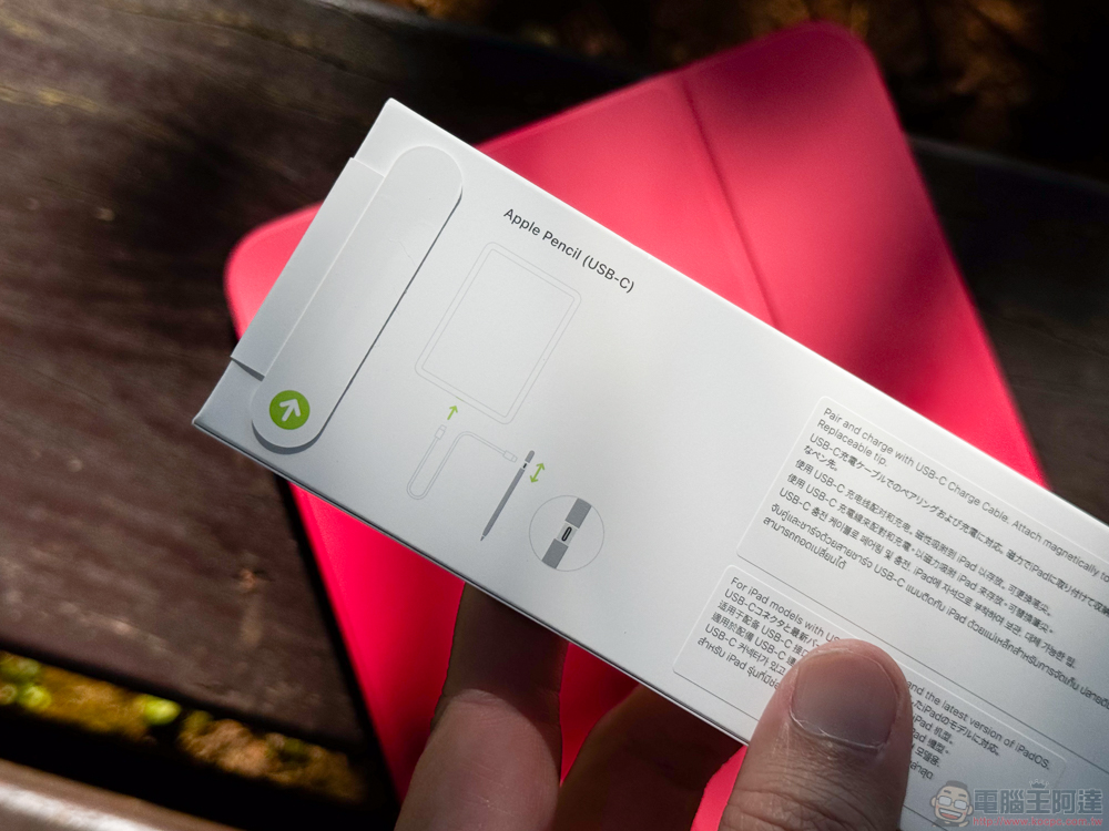 Apple Pencil (USB-C) 開箱體驗:應用的分歧,妙妙的定位 - 電腦王阿達 Apple Pencil (USB-C) 開箱體驗:應用的分歧,妙妙的定位 - 電腦王阿達