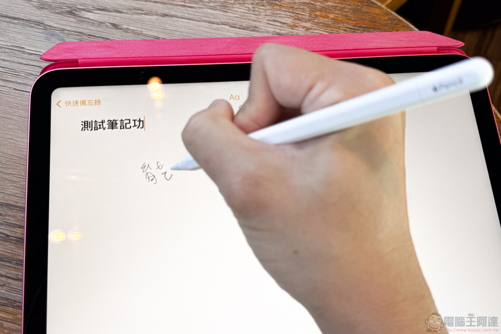 Apple Pencil (USB-C) 開箱體驗:應用的分歧,妙妙的定位 - 電腦王阿達 Apple Pencil (USB-C) 開箱體驗:應用的分歧,妙妙的定位 - 電腦王阿達