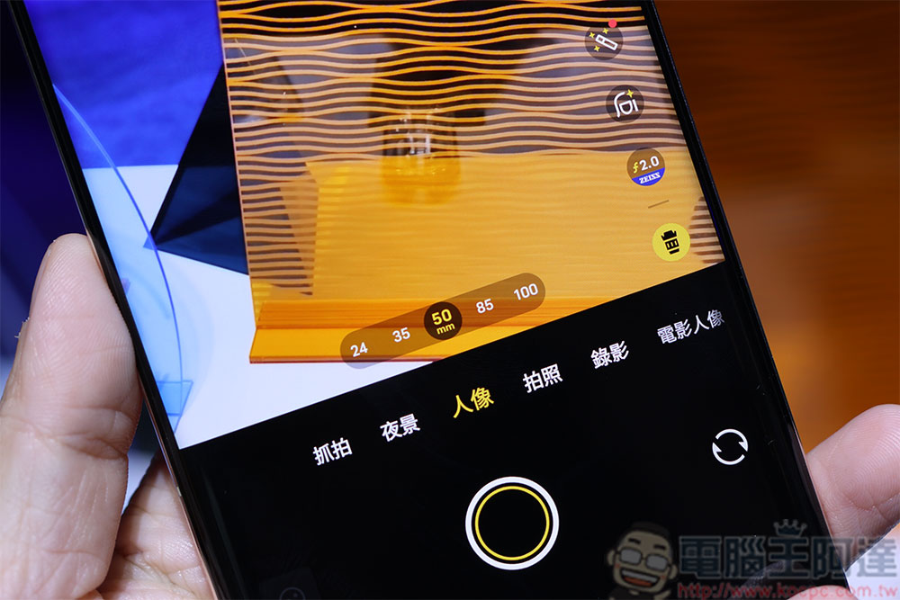 vivo X100 系列搶眼登台,攝日旗艦超越摘星賞月 - 電腦王阿達 vivo X100 系列搶眼登台,攝日旗艦超越摘星賞月 - 電腦王阿達