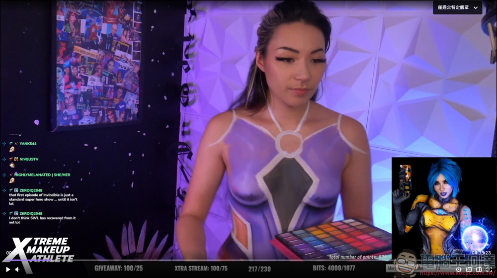 Twitch裸露藝術解禁後,現在平台是什麼情況呢? - 電腦王阿達 Twitch裸露藝術解禁後,現在平台是什麼情況呢? - 電腦王阿達