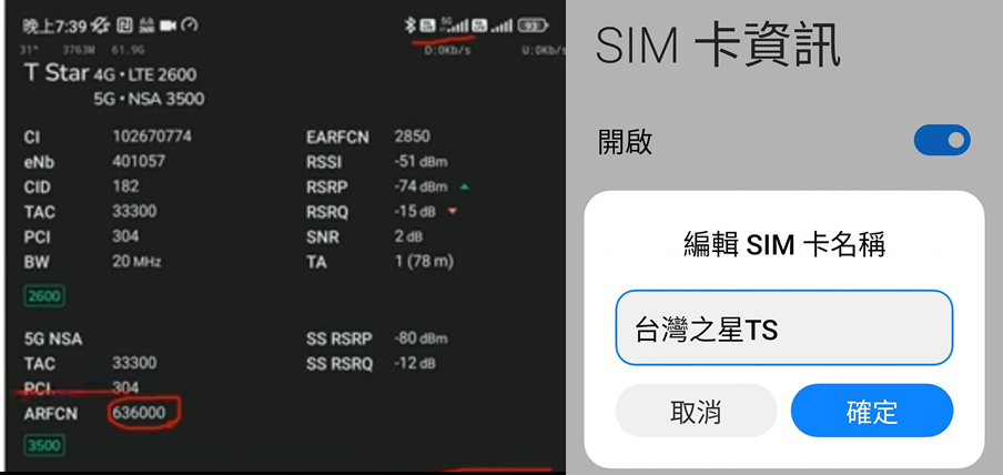 台台併,網路品質提升了? 台台併網路品質釋疑懶人包 - 電腦王阿達 台台併,網路品質提升了? 台台併網路品質釋疑懶人包 - 電腦王阿達