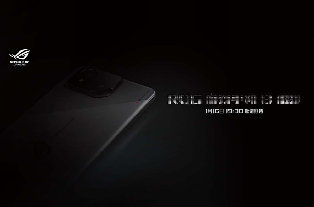 ROG Phone 8 系列外觀渲染圖曝光:預計搭載 Snapdragon 8 Gen 3 處理器,官方自曝將改採挖孔式螢幕 - 電腦王阿達 ROG Phone 8 系列外觀渲染圖曝光:預計搭載 Snapdragon 8 Gen 3 處理器,官方自曝將改採挖孔式螢幕 - 電腦王阿達