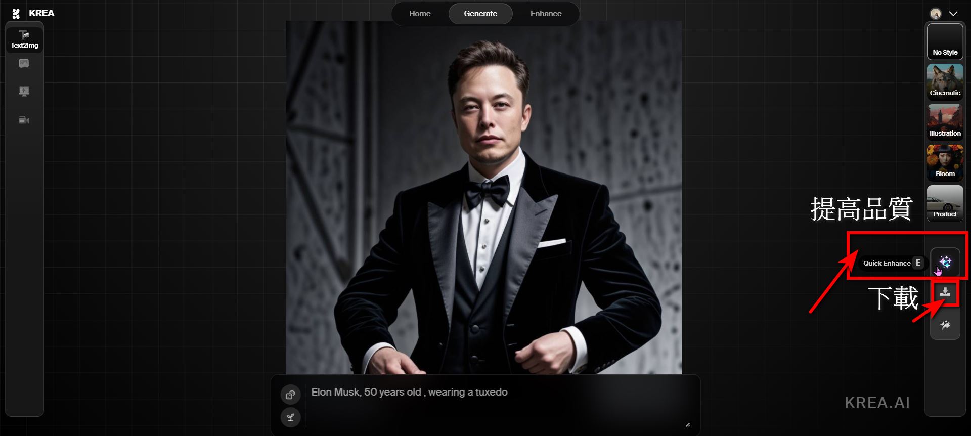 沒有底線的 AI 生成圖片網站 Krea.ai 居然能使用明星的形象製作裸照 - 電腦王阿達 沒有底線的 AI 生成圖片網站 Krea.ai 居然能使用明星的形象製作裸照 - 電腦王阿達