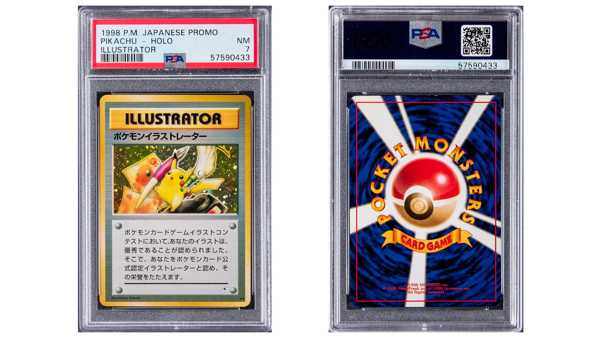 另一張超稀有的《寶可夢》卡「Pikachu Illustrator」成功以 200 萬美元的售價賣出 - 電腦王阿達 另一張超稀有的《寶可夢》卡「Pikachu Illustrator」成功以 200 萬美元的售價賣出 - 電腦王阿達